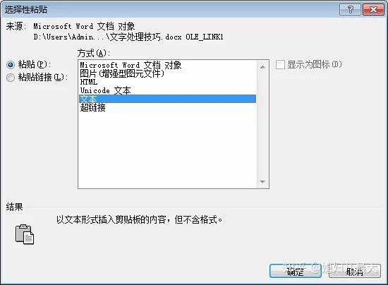 如何快速增加公众号粉丝？这些实用技巧让你事半功倍！