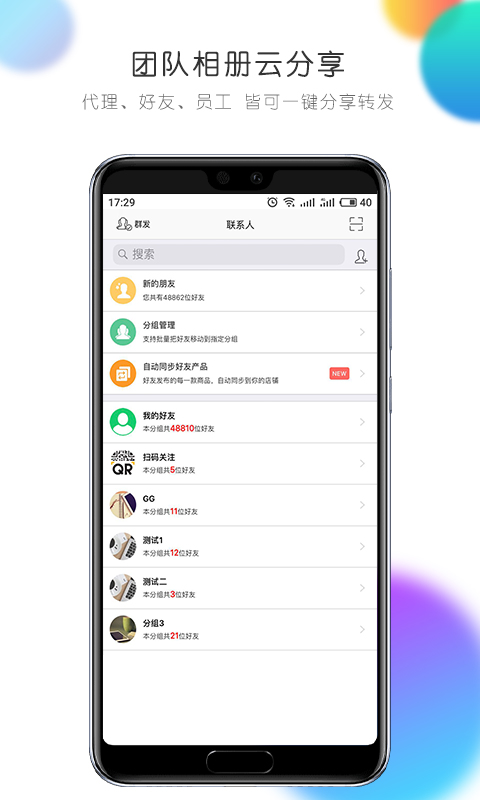 如何刷微博转发量，快速提升社交影响力