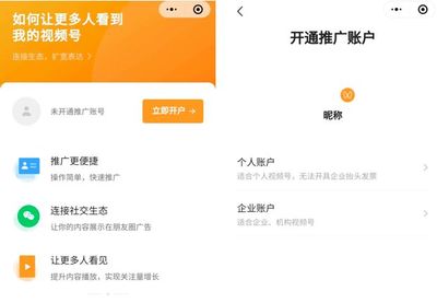 个人公众号如何高效推广？让你的内容被更多人看到！
