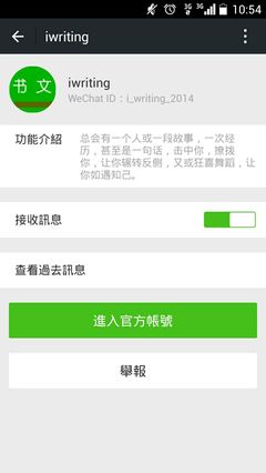 个人公众号如何高效推广？让你的内容被更多人看到！