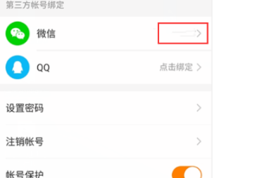 快手手机号怎么解绑？轻松解决，让账号更安全