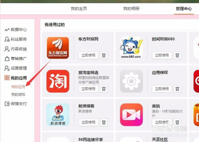 微博如何删除僵尸粉：轻松管理粉丝的技巧