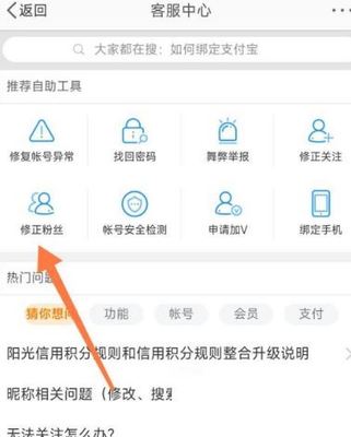 微博如何删除僵尸粉：轻松管理粉丝的技巧