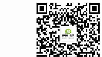 公众号二维码如何生成？简单几步轻松搞定