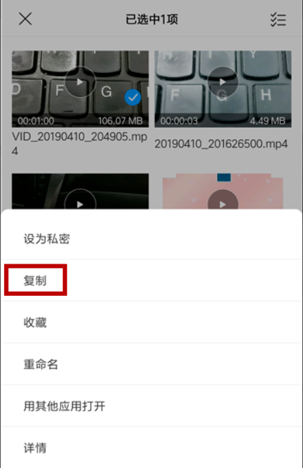 快手视频删除指南：轻松掌握删除技巧，让你的快手视频管理更得心应手！