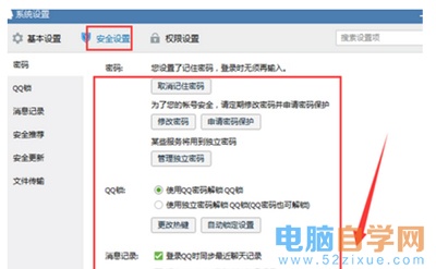 快手视频删除指南：轻松掌握删除技巧，让你的快手视频管理更得心应手！