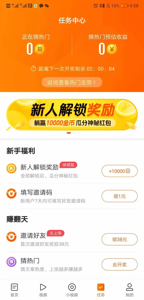 快手怎么挣钱？揭秘快手平台的赚钱秘笈