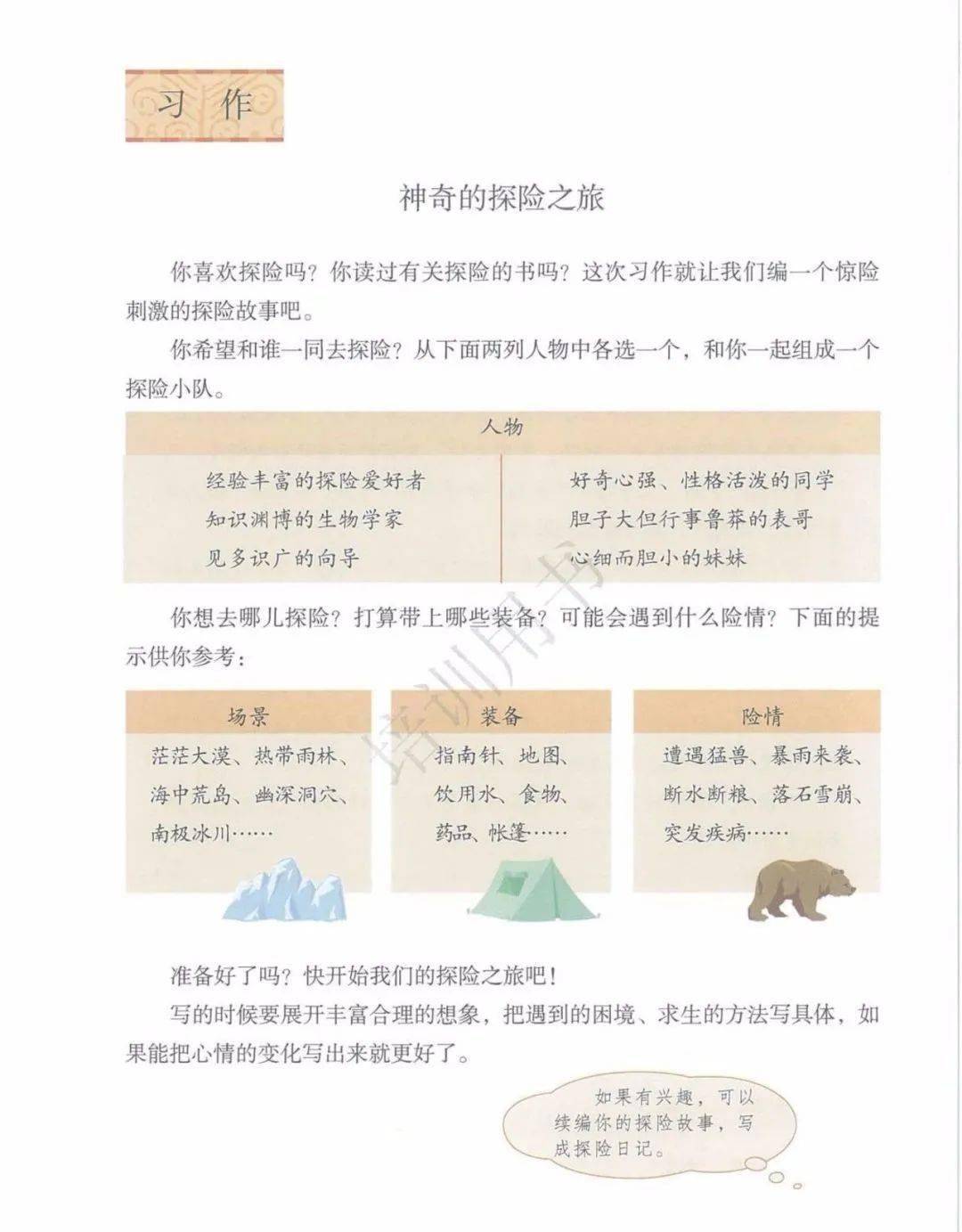六六阅读公众号：开启高效阅读之旅