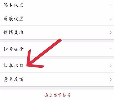 手机如何设置微博水印，让你的照片更具个性！