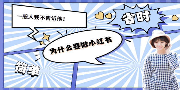 看快手视频怎么赚钱？掌握这些技巧轻松月入过万！