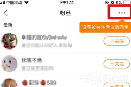 快手视频怎么下载？详细教程带你轻松掌握下载技巧