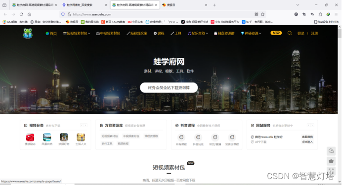 快手视频怎么下载？详细教程带你轻松掌握下载技巧