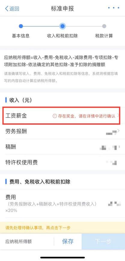 如何取消微博关注的人？轻松掌握技巧，清理你的关注列表！