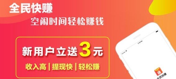 快手上怎么赚钱：掌握这几个技巧，轻松月入过万