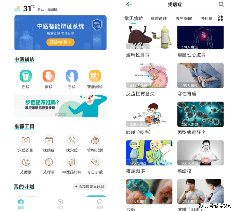 如何开通快手小店，轻松开启你的电商之旅
