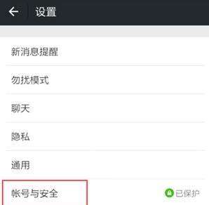 快手怎么设置密码？一步步教你安全设置，保护账号！