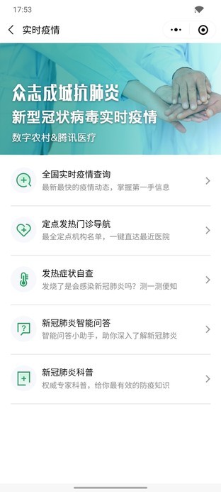 沃阅读公众号——你的掌上书海，精彩触手可及