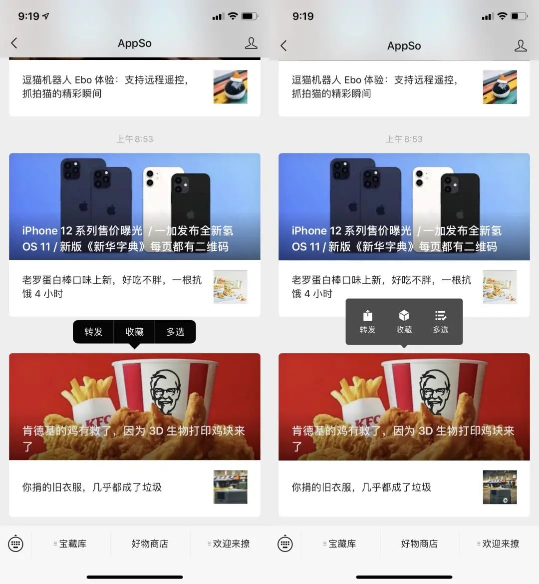 如何提升公众号和视频号的阅读量？