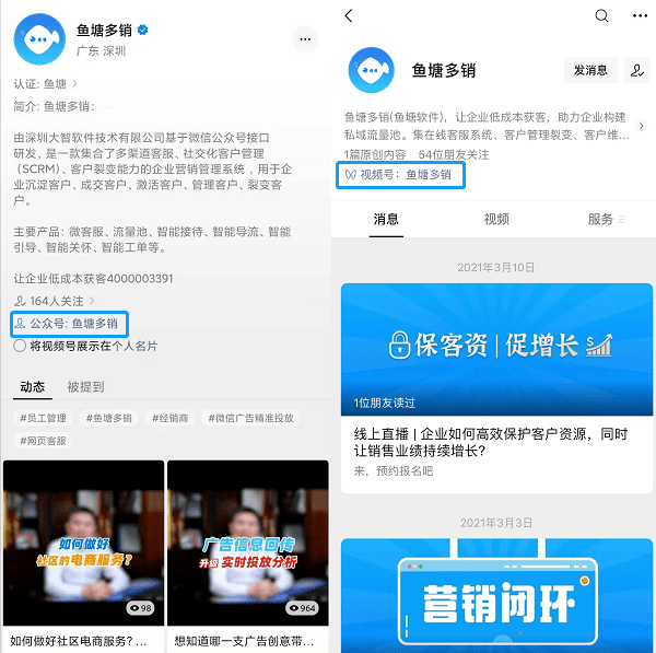 如何提升公众号和视频号的阅读量？