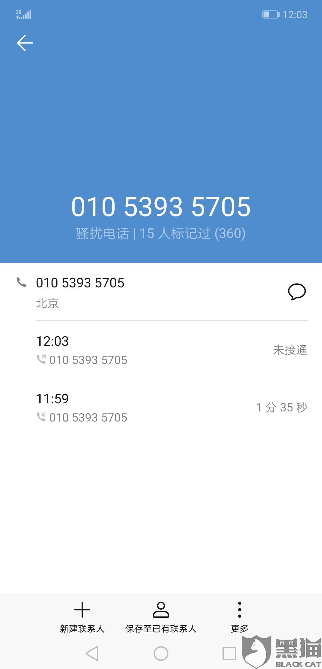 怎么联系快手官方客服，解决问题更快捷！