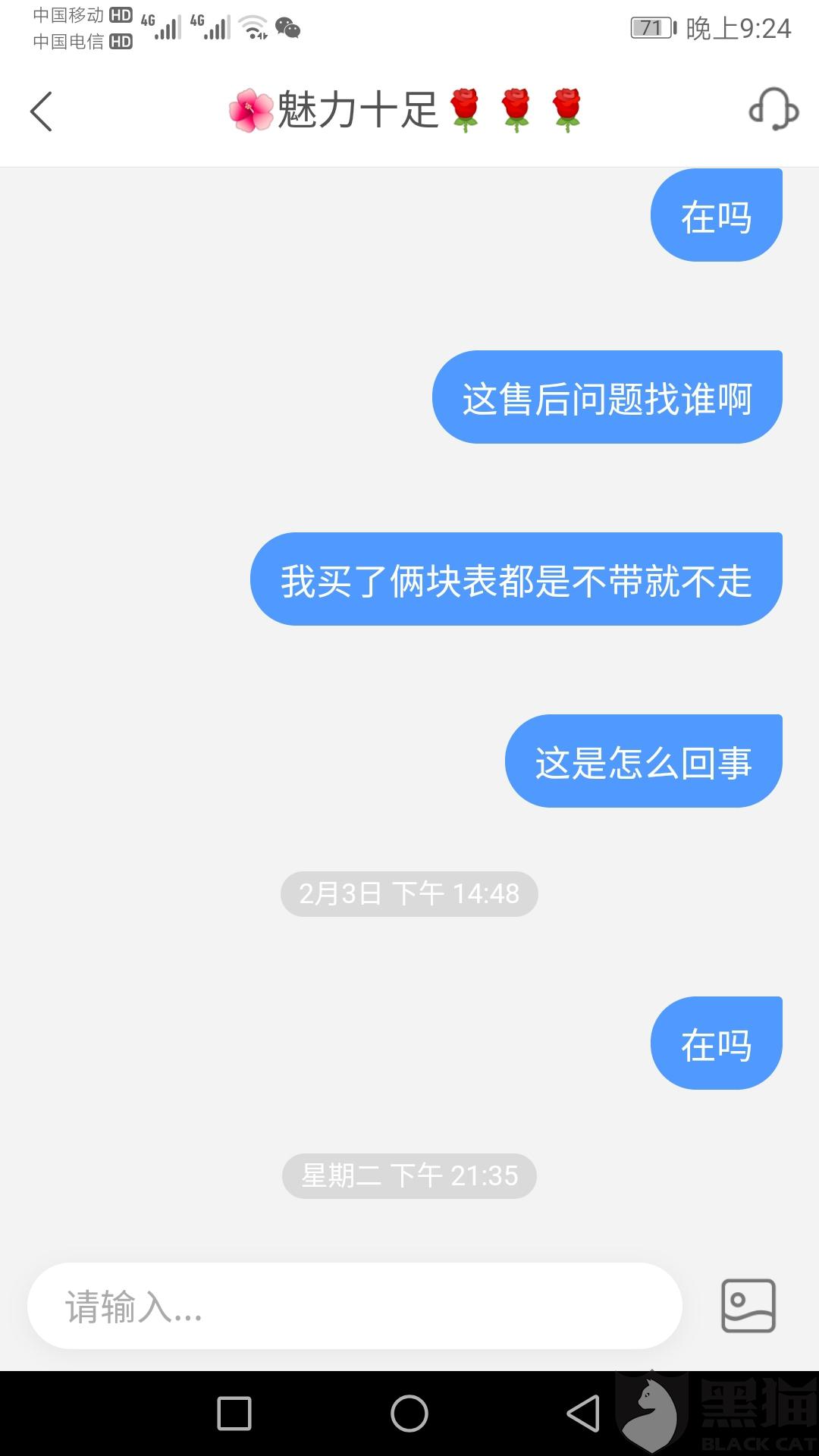 怎么联系快手官方客服，解决问题更快捷！