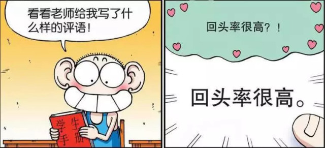 跳蛋阅读：让你轻松阅读，享受快乐时光