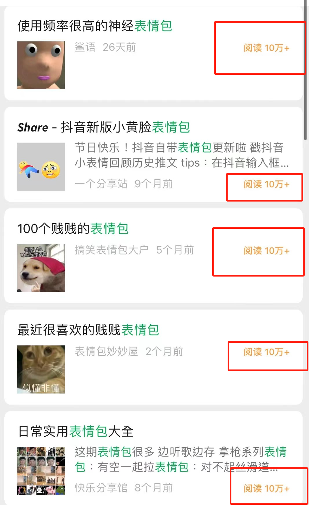 微博自媒体怎么赚钱？揭秘你不知道的高效变现途径