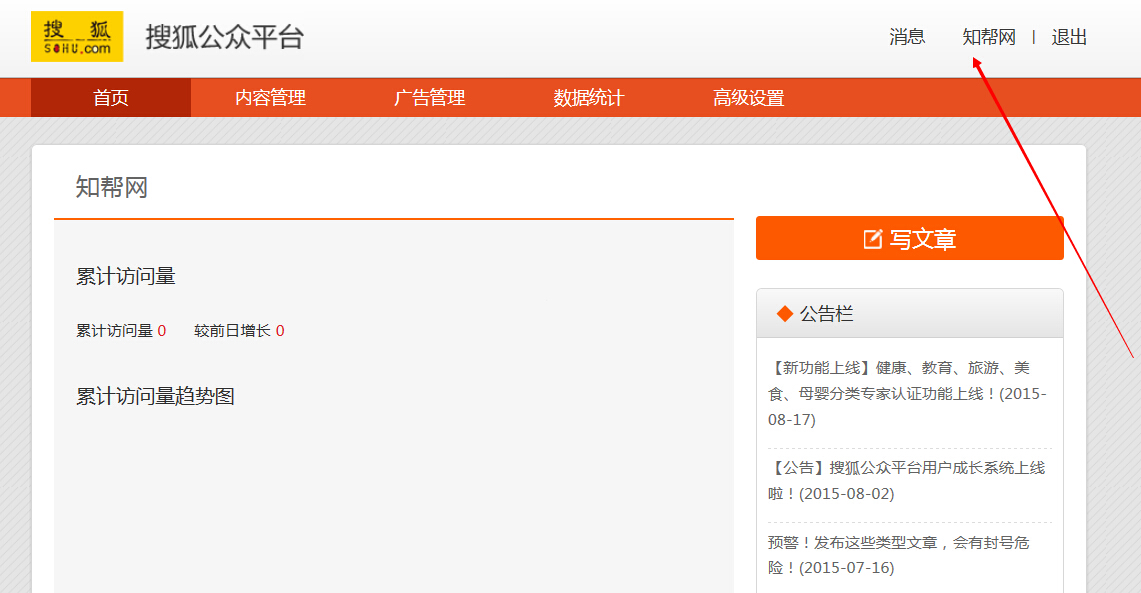 微博自媒体怎么赚钱？揭秘你不知道的高效变现途径