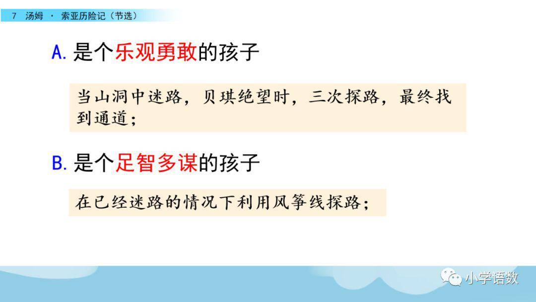 如何通过阅读公众号推荐文章，提升你的视野与知识储备