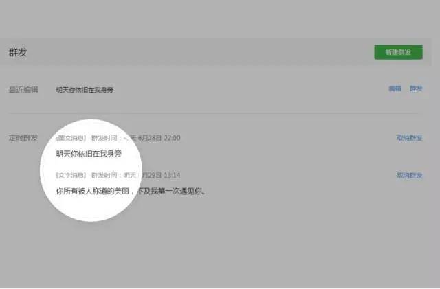 如何通过阅读公众号推荐文章，提升你的视野与知识储备