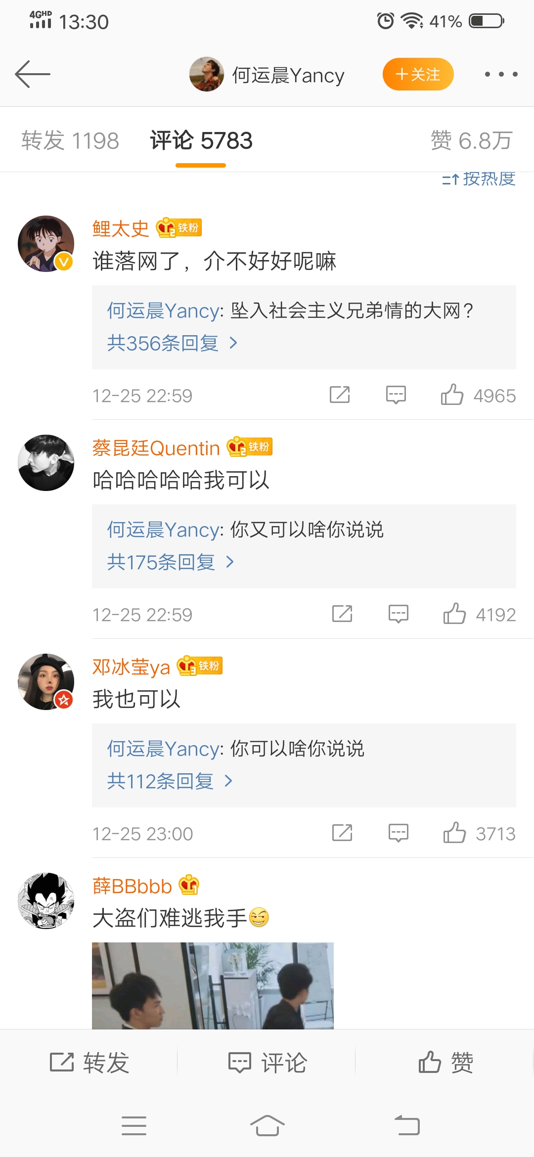 微博怎么看附近的人？解锁新功能，发现身边的精彩！