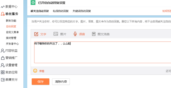 微博怎么看附近的人？解锁新功能，发现身边的精彩！