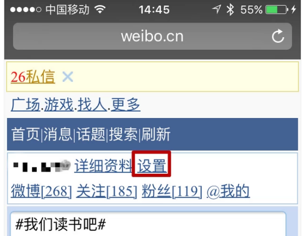 如何发微博不带水印？教你轻松解决烦恼！