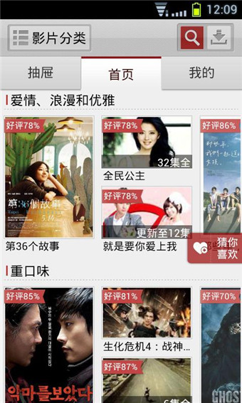 快手怎么在电脑上直播？教你轻松开启直播之旅