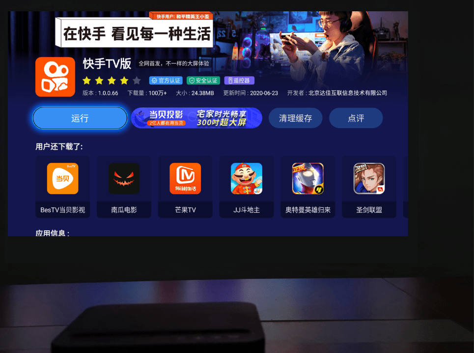 快手怎么在电脑上直播？教你轻松开启直播之旅