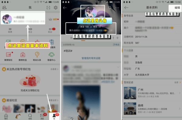 微博连续包月怎么取消？手把手教你轻松解约，避免不必要的扣费！