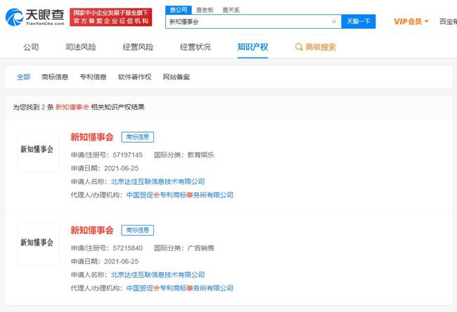 快手怎么改名字和昵称？轻松玩转个人形象！