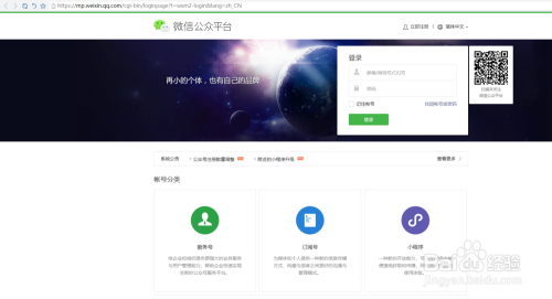 如何找到优质的公众号，开启你的高效阅读之旅