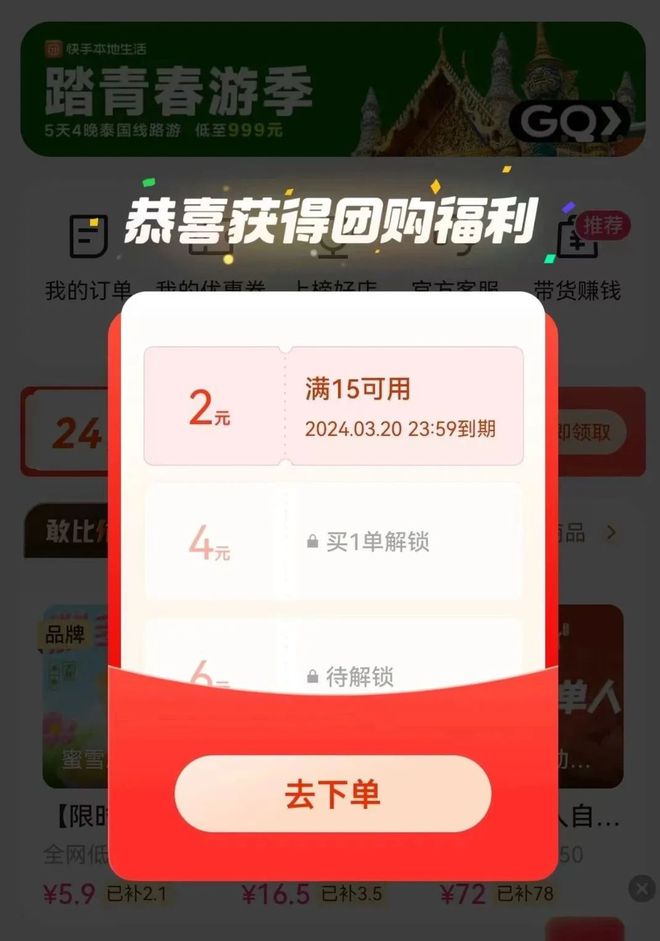 快手怎么充值快币，让你轻松享受更多特权