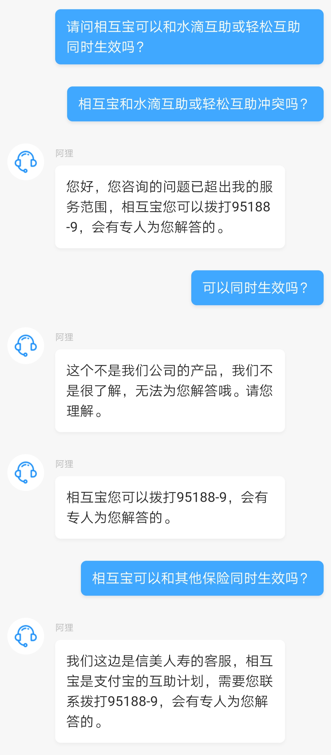 公众号阅读互助群：轻松获得知识和流量