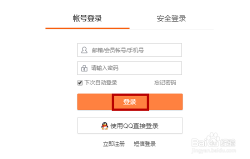 新浪微博如何移除粉丝，轻松清理关注列表的实用攻略