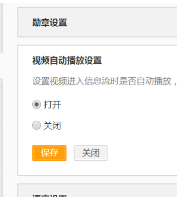 新浪微博如何关闭评论，保护个人隐私的终极指南