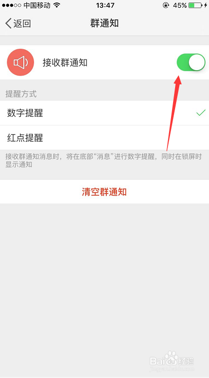 新浪微博如何关闭评论，保护个人隐私的终极指南