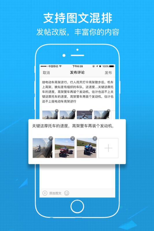 轻松追踪优质内容，掌握最新资讯——公众号文章阅读APP