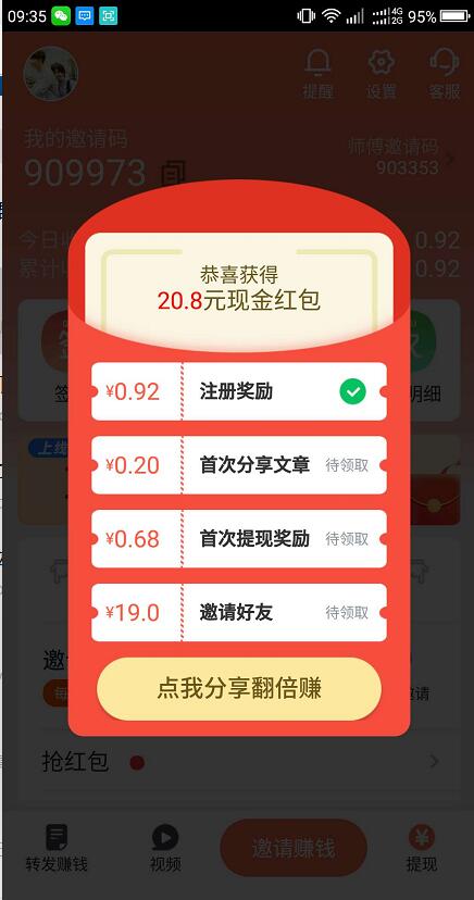 轻松追踪优质内容，掌握最新资讯——公众号文章阅读APP