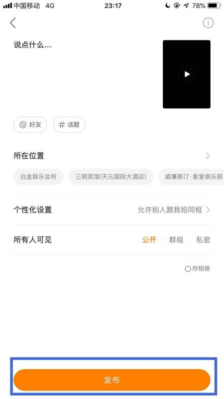 快手怎么删视频：轻松管理你的短视频内容