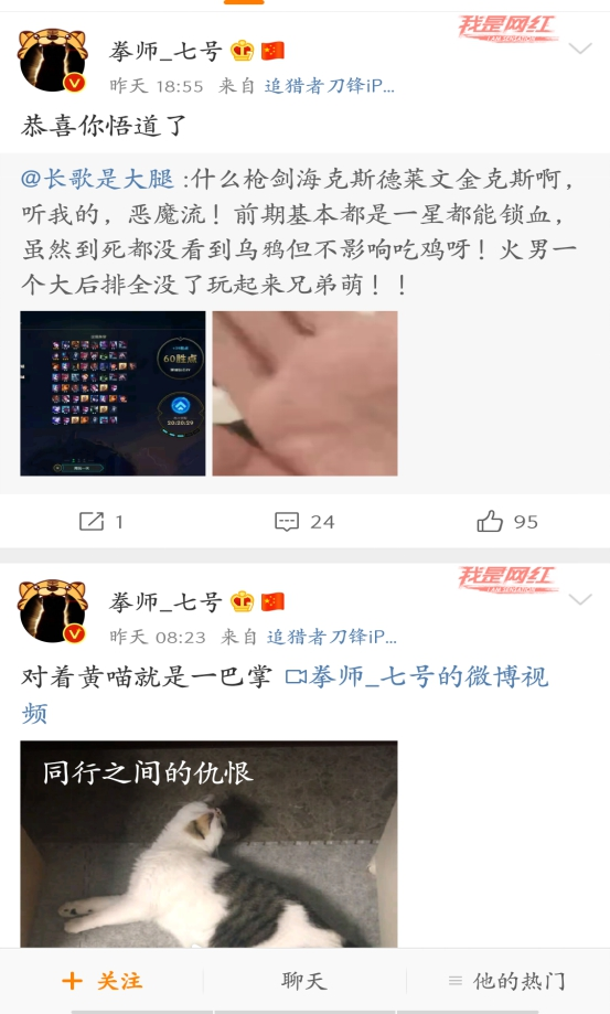 快手标题怎么写吸引人？揭秘吸睛技巧，轻松涨粉