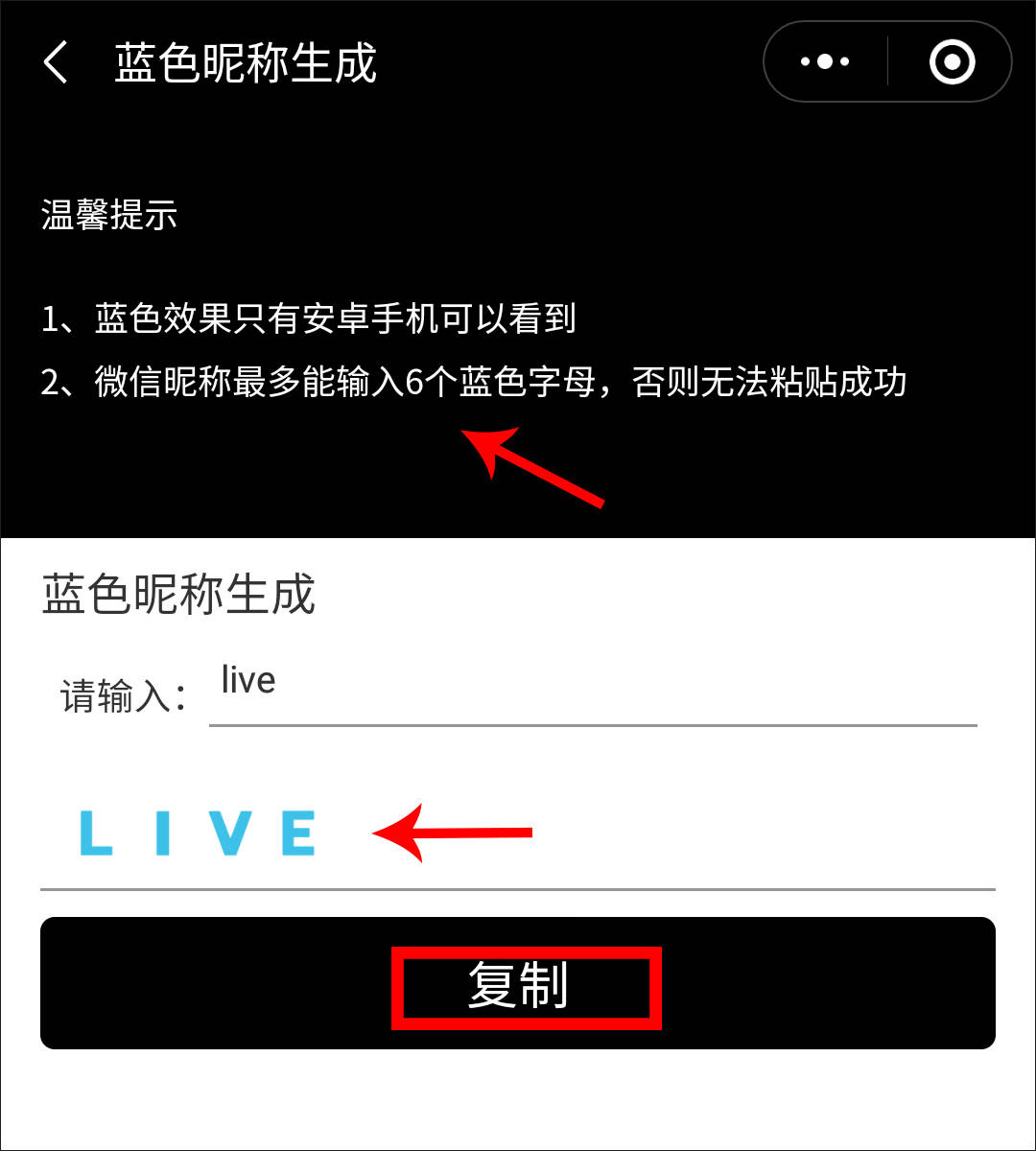 如何轻松复制公众号文章，解锁高效创作新技能