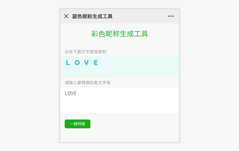如何轻松复制公众号文章，解锁高效创作新技能