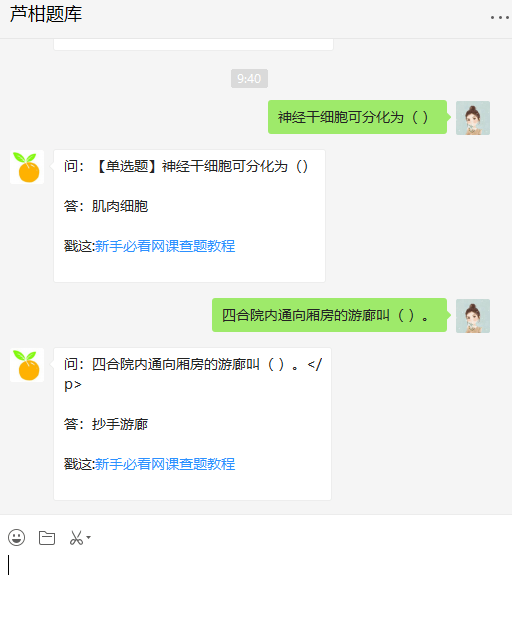 如何轻松复制公众号文章，解锁高效创作新技能